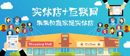 實(shí)體商家的互聯(lián)網(wǎng)破繭 東陽案例解析營銷拓客工具如何助力重生