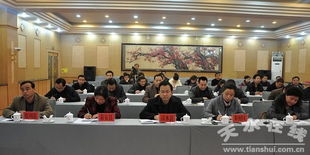 全市人口和計劃生育宣傳服務工作會議召開
