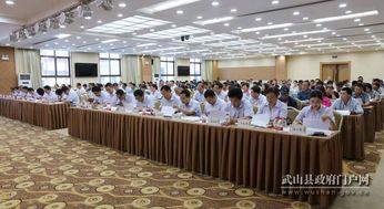 武山縣聯社召開三農便民金融服務站點工作會議，深化農村金融服務網絡建設