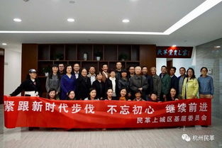 凝聚共識 服務社會——市委會召開堅持和發展中國特色社會主義學習實踐活動總結會暨社會服務工作會議