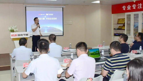 匯聚行業(yè)智慧 探索變革路徑——巴德富與固克節(jié)能共話企業(yè)轉(zhuǎn)型升級(jí)交流會(huì)順利舉行